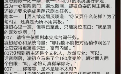 娱乐圈古穿今爽文,古风女主的现代逆袭之路