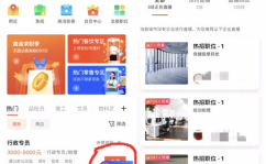 东营招聘信息58同城,58同城最新职位精选