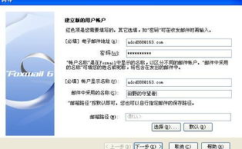 公司邮箱163,功能、优势与选择指南