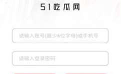51cg吃瓜网,揭秘娱乐圈最新热点事件，带你领略幕后真相