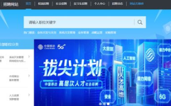 中国移动招聘网站入口,中国移动招聘，开启通信行业新篇章