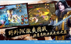 天龙辅助,高效刷怪、智能组队与自动回城功能一览
