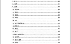 421页明星娱乐八卦汇总,421页明星娱乐八卦汇总揭秘