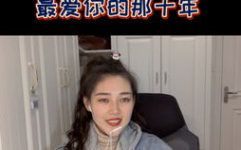 好看的娱乐圈宠文现代,娱乐圈的甜蜜邂逅