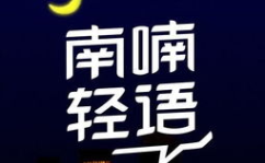 歌曲大全免费听,歌曲大全免费听，尽享海量好歌
