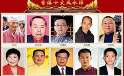 娱乐圈的风水师,明星运势背后的神秘力量