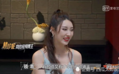 娱乐君吃瓜诋毁七七,七七无辜躺枪，真相究竟如何？