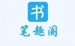 圣堂 笔趣阁,笔趣阁见证光明与黑暗的较量