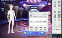 qq炫舞辅助工具,功能解析与使用指南