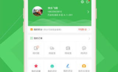 五一吃瓜网站官网入口下载,官网入口下载，尽享海量瓜果盛宴