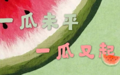 娱乐搞笑新闻吃瓜君,跟随吃瓜君畅游娱乐搞笑新闻世界