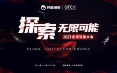 跨境娱乐,文化交融与市场拓展的全新篇章