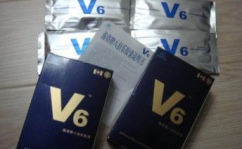 加拿大v6胶囊,天然保健品，全面提升健康水平
