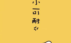 情侣壁纸,甜蜜瞬间，定格爱情美好