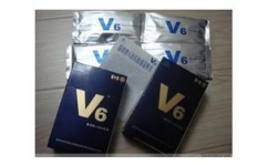 加拿大v6胶囊,天然保健品，全面提升健康水平