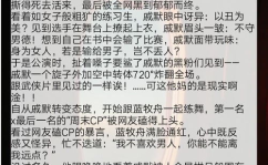 娱乐圈古穿今爽文,古风女主的现代逆袭之路