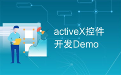 控件开发,控件开发生命周期与关键技术解析
