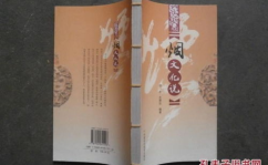 烟文化,昆明卷烟厂八十三载民族烟草品牌振兴史