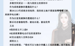 原单娱乐圈推文,揭秘明星幕后故事