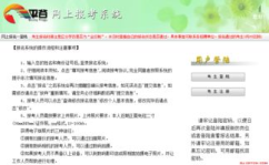 平谷区招聘网最新招聘,热门岗位等你来挑战！