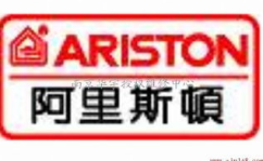 阿里斯顿售后电话,快速解决家电维修难题的便捷通道