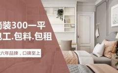 装修点评网,揭秘邗江区装修公司口碑排行，助您选优装修专家