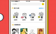 装b神器下载,下载攻略与使用技巧全解析