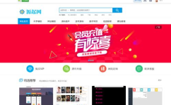 织梦网