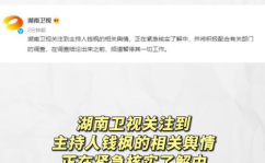 824娱乐吃瓜,热点事件背后的网络狂欢与隐私争议