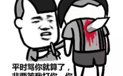 闺蜜进娱乐圈吃瓜,揭秘幕后吃瓜风云