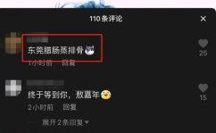 娱乐吃瓜怎么做视频教程,轻松掌握热门内容创作技巧