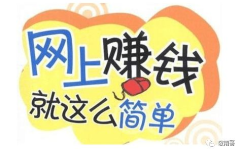 在家干什么赚钱,揭秘在家赚钱的多种途径