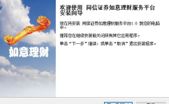 同信证券,同信证券转型与互联网金融券商的崛起之路”