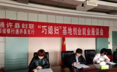 通许县邮编,邮编475400下的历史与现代交融”