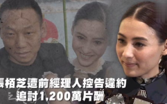 824娱乐吃瓜,热点事件背后的网络狂欢与隐私争议
