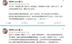 微信公众号吃瓜娱乐圈,揭秘明星幕后故事