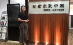 浙江保姆公司,浙江保姆品牌崛起背后的故事”
