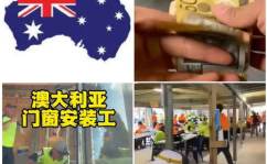 淄博出国劳务正规公司招聘,开启海外就业新篇章